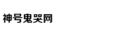 Ngắm lâu đài dá